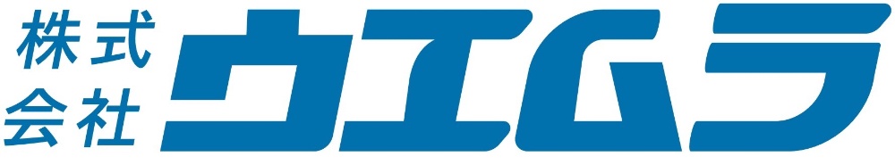 株式会社ウエムラ